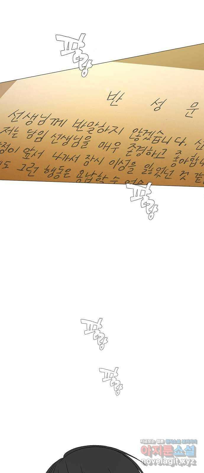 패션쇼 122화 6
