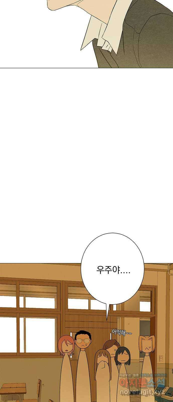 패션쇼 122화 8