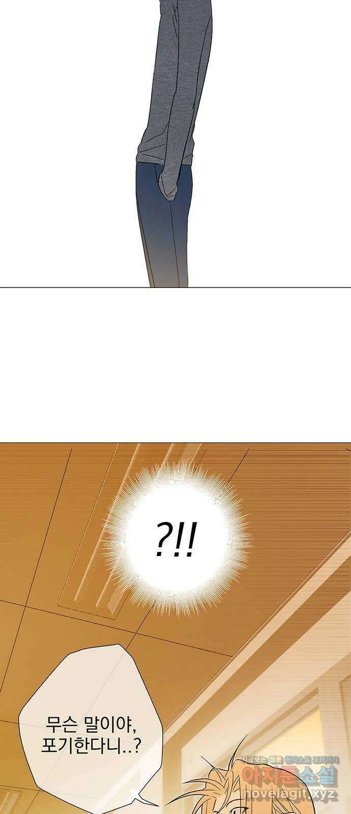 패션쇼 122화 12