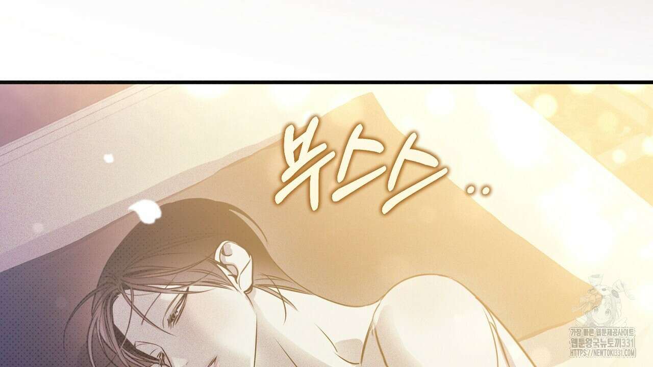 솔로 포 투 51화 4