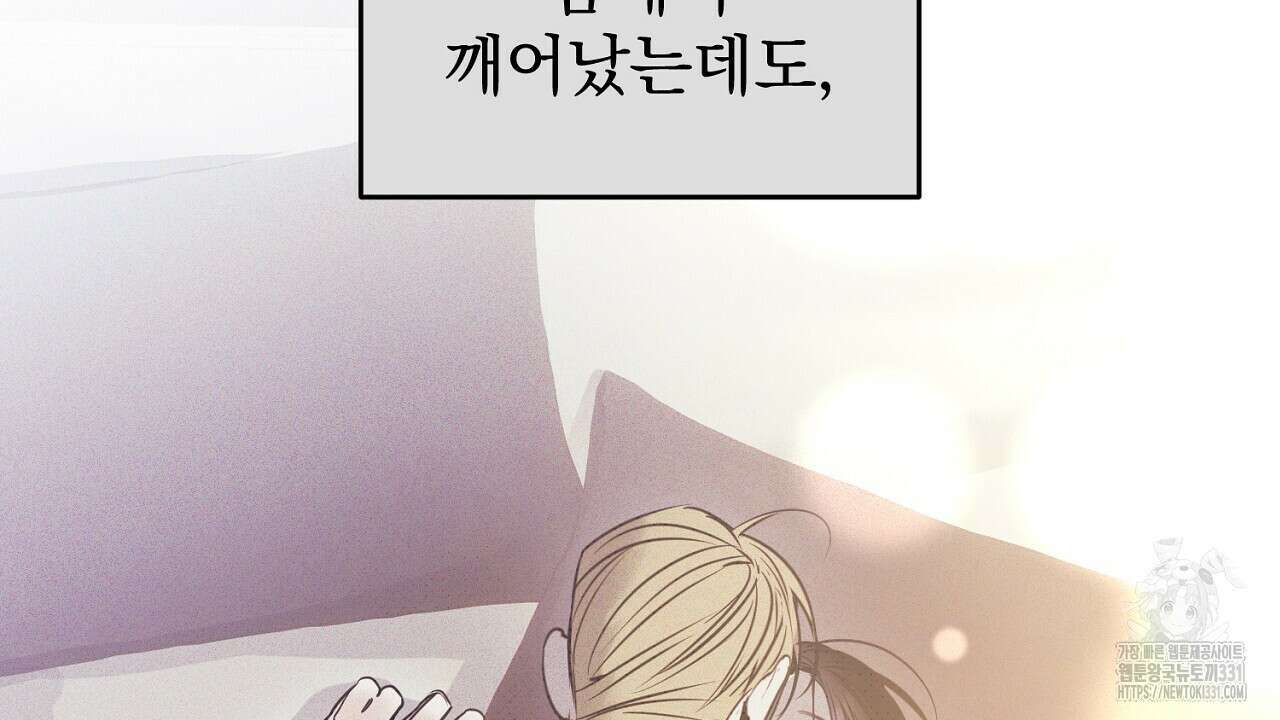 솔로 포 투 51화 28