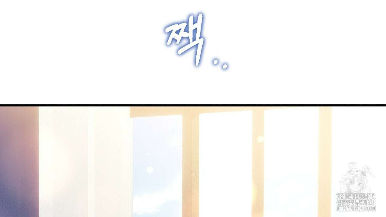 솔로 포 투 51화 38
