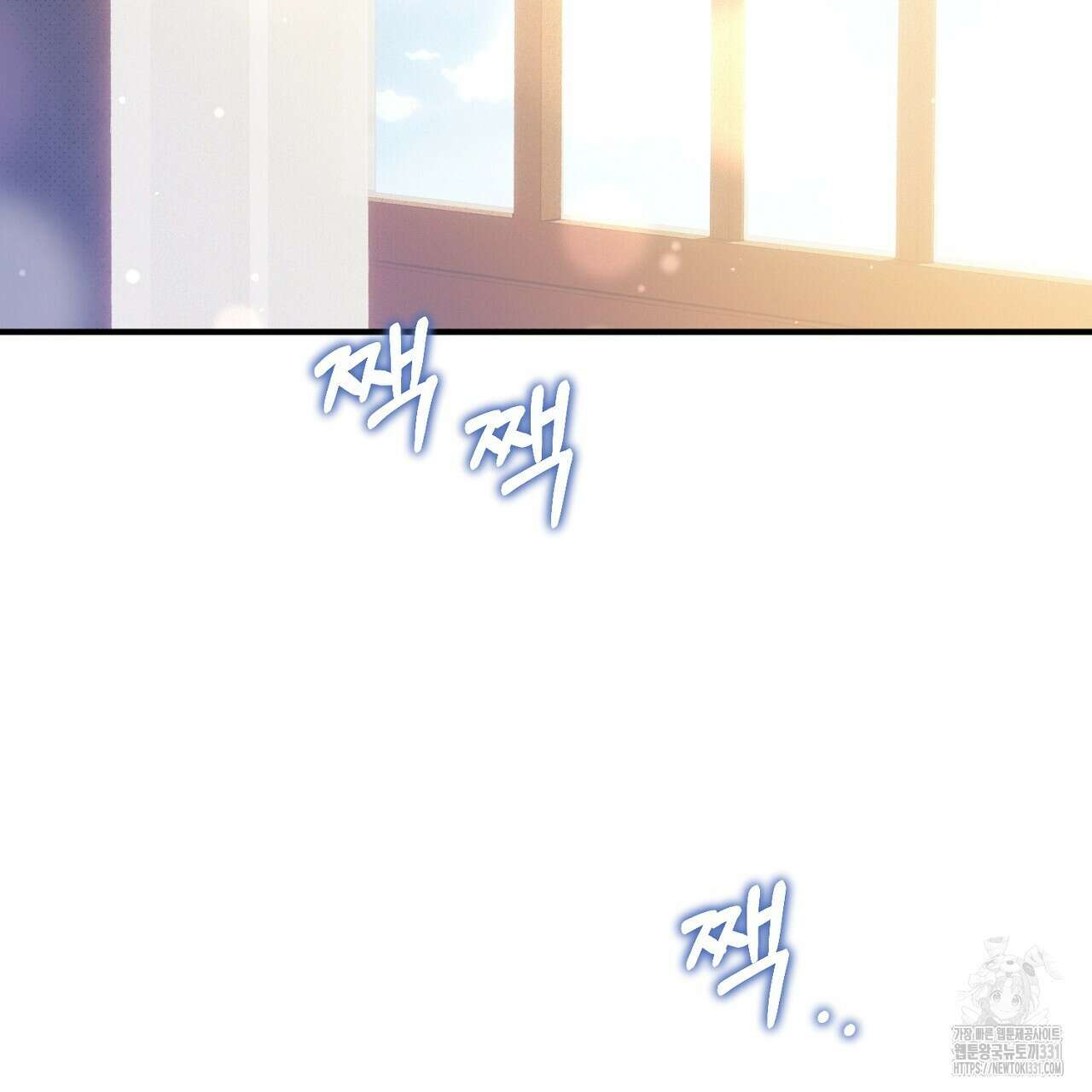 솔로 포 투 51화 39