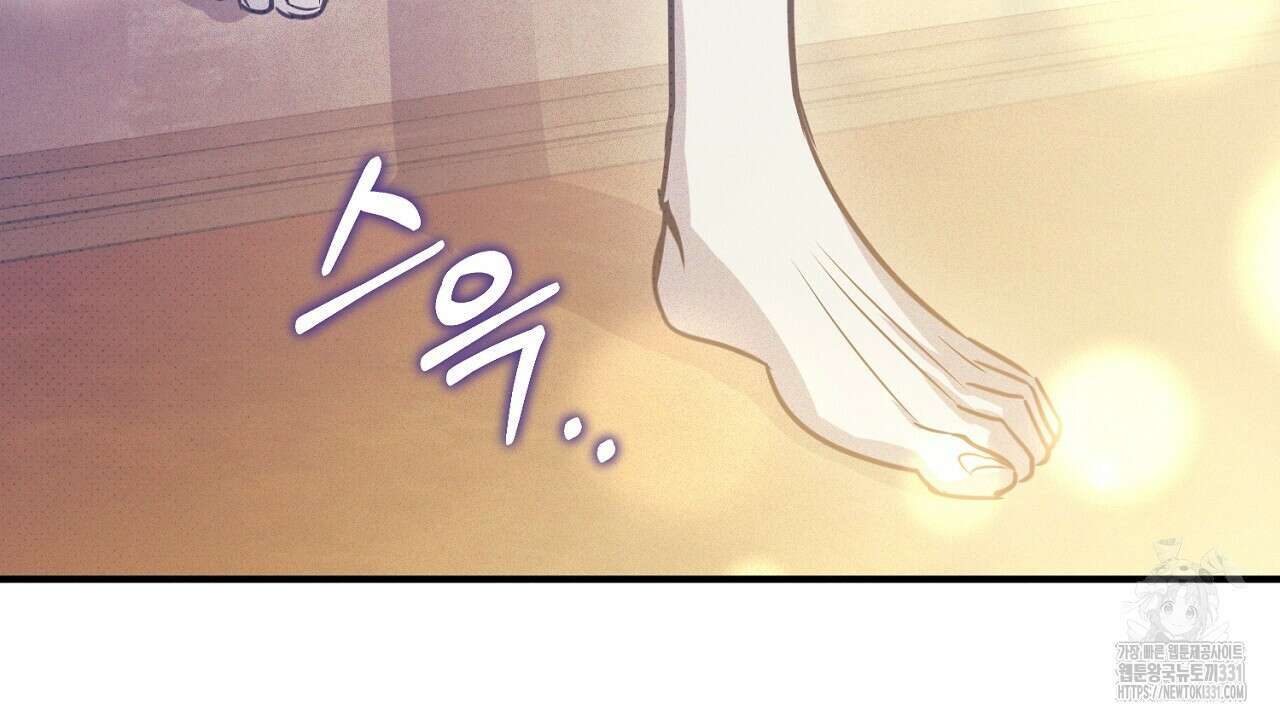 솔로 포 투 51화 62