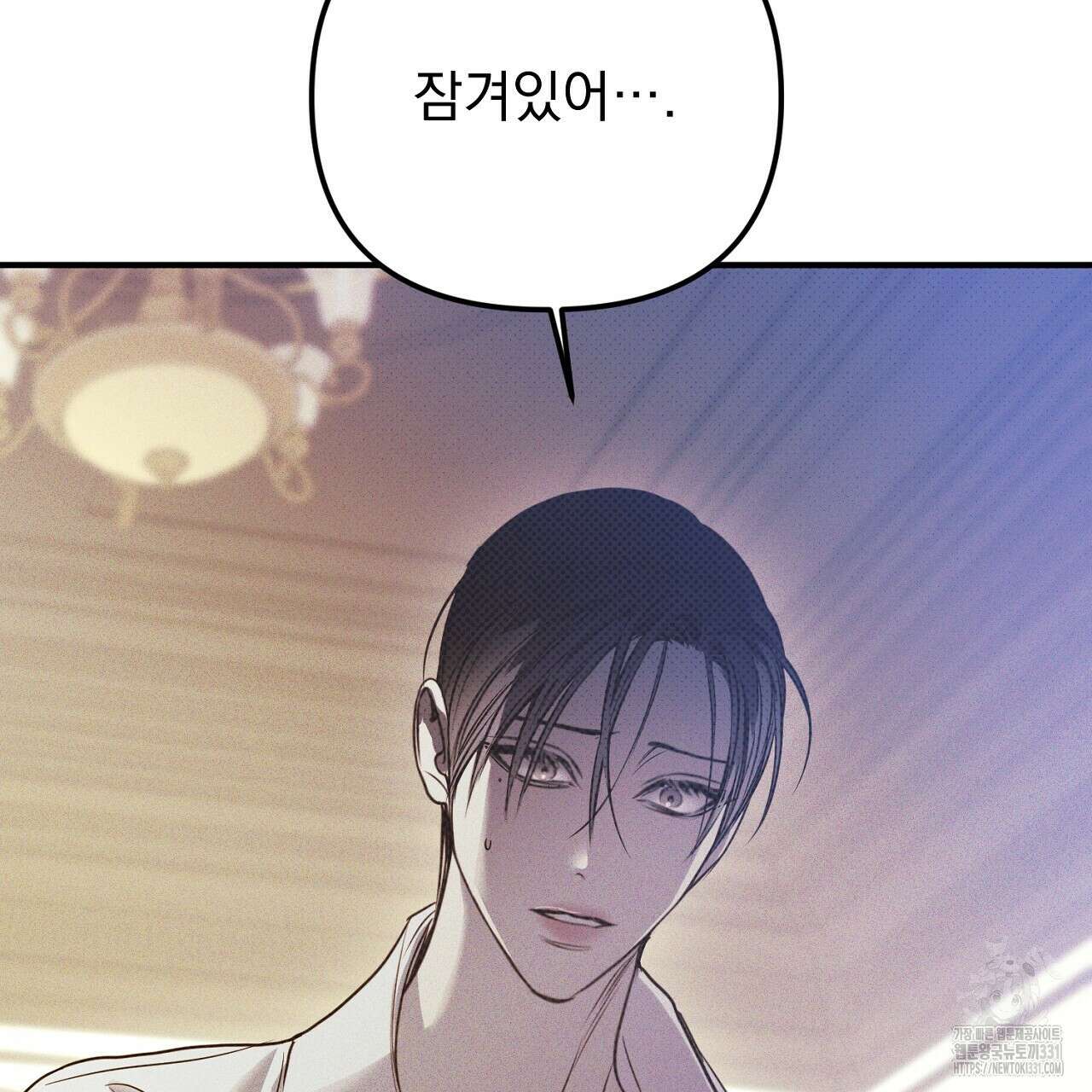 솔로 포 투 51화 69