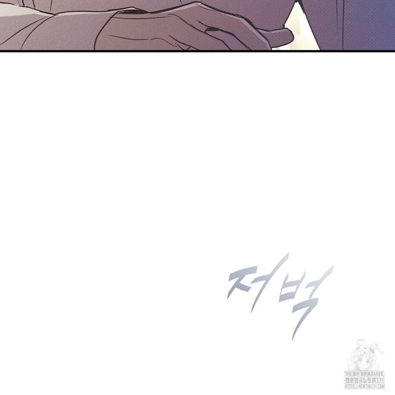 솔로 포 투 51화 71