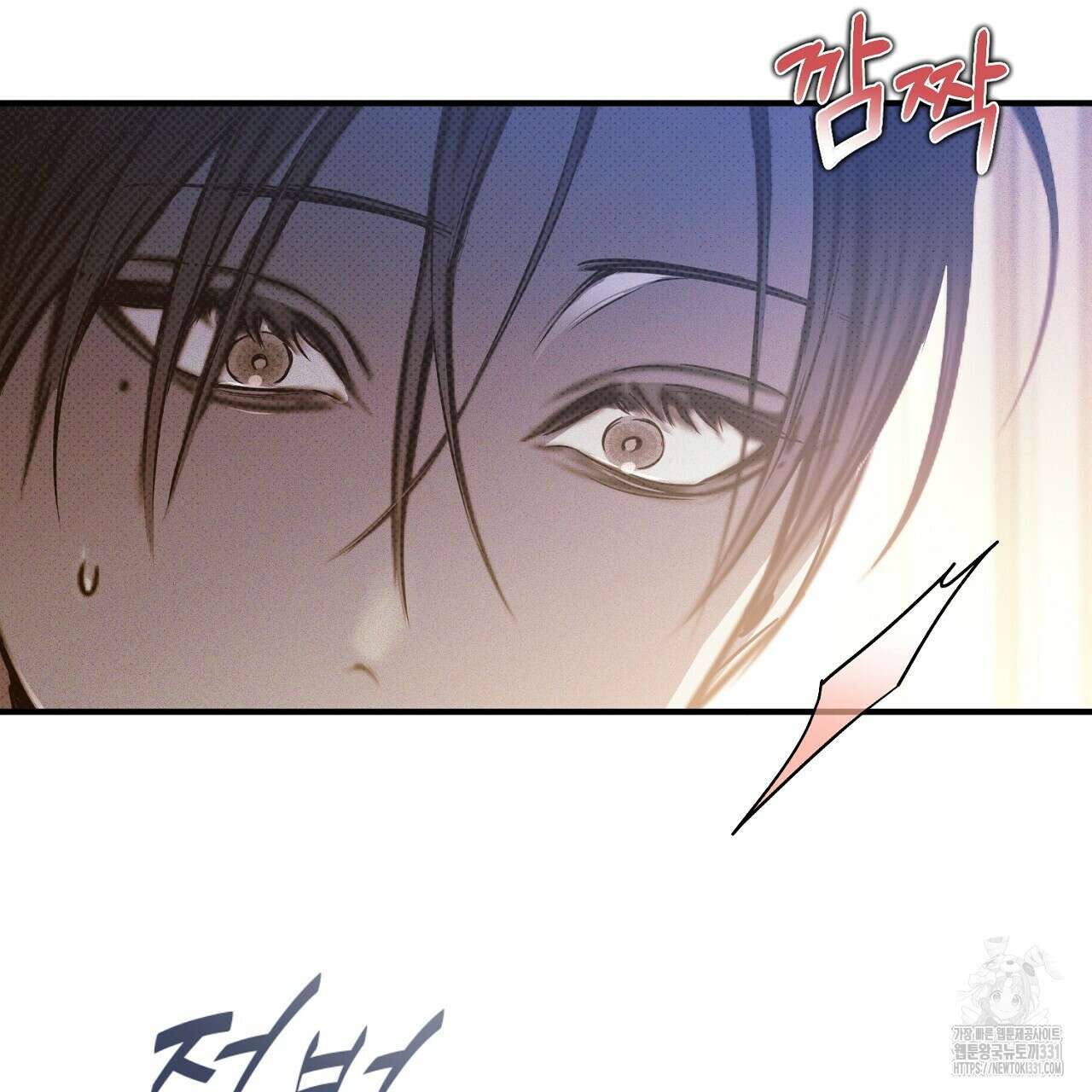 솔로 포 투 51화 73