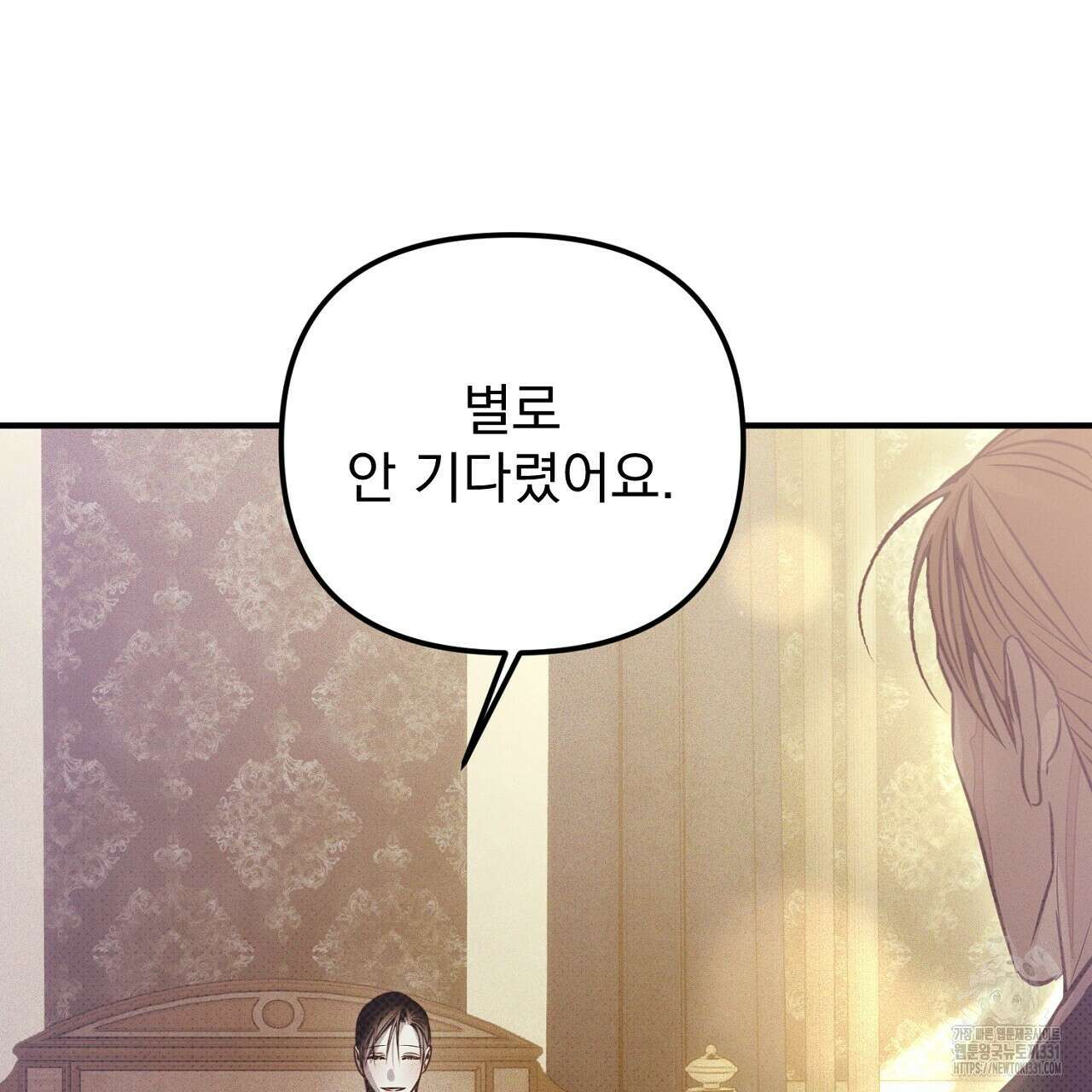 솔로 포 투 51화 79