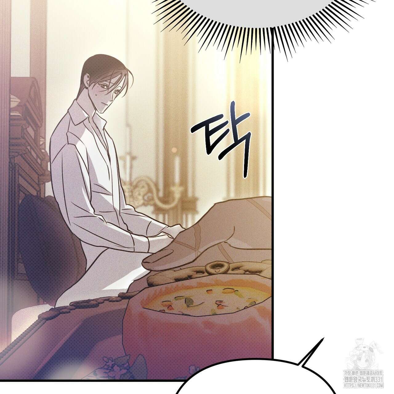 솔로 포 투 51화 83