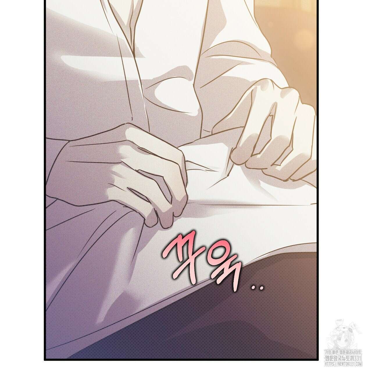 솔로 포 투 51화 89