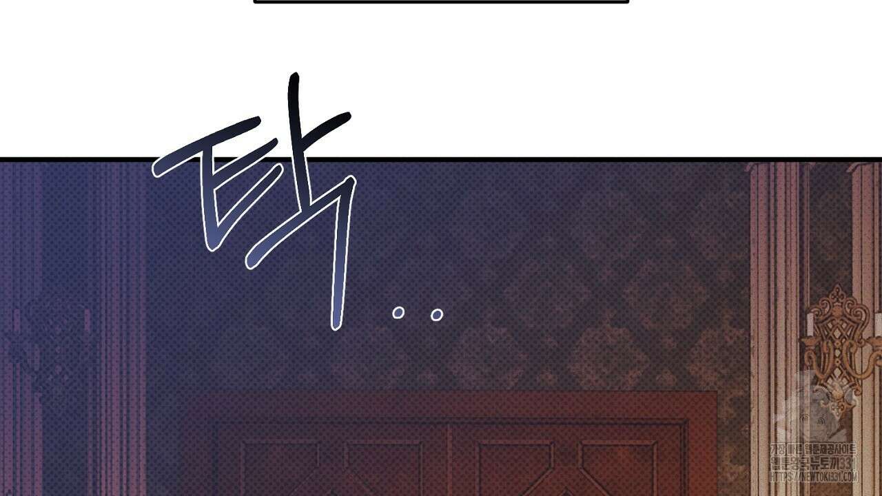 솔로 포 투 51화 112