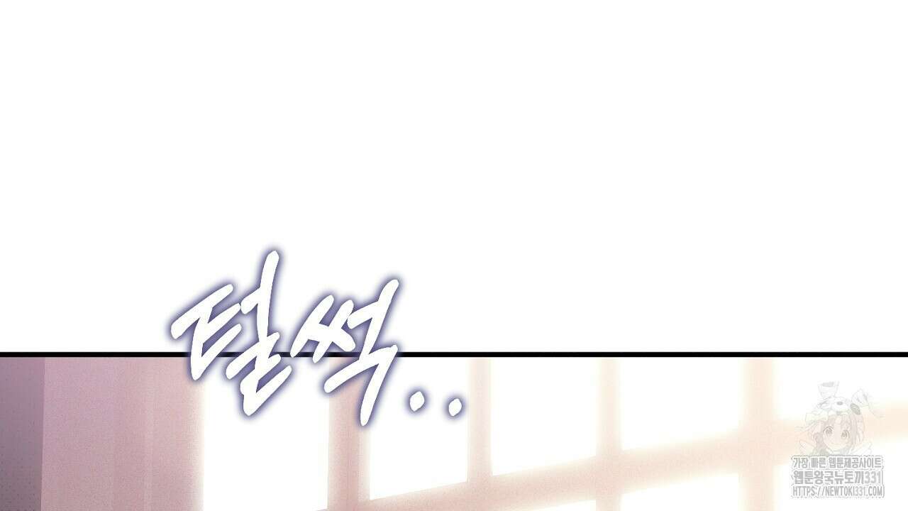 솔로 포 투 51화 118