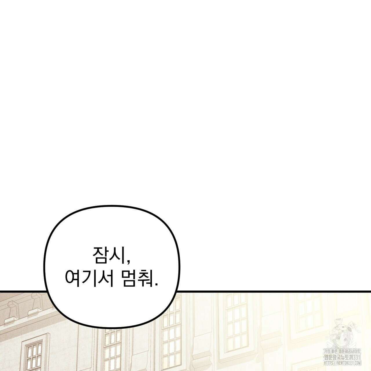 솔로 포 투 51화 127
