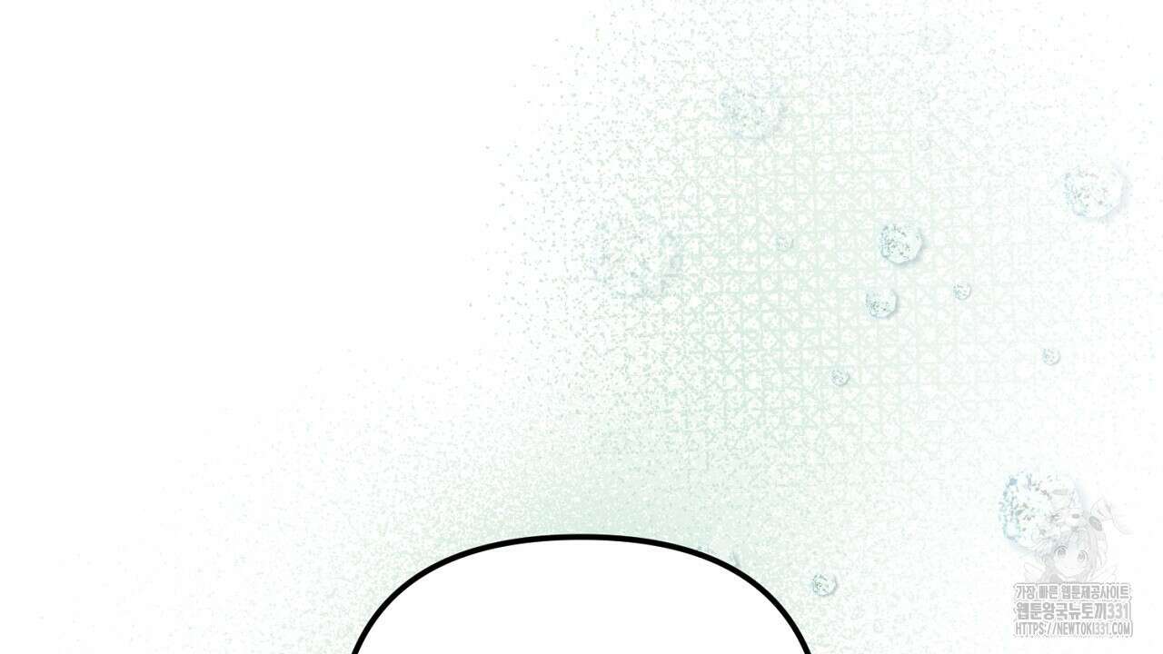 솔로 포 투 51화 172