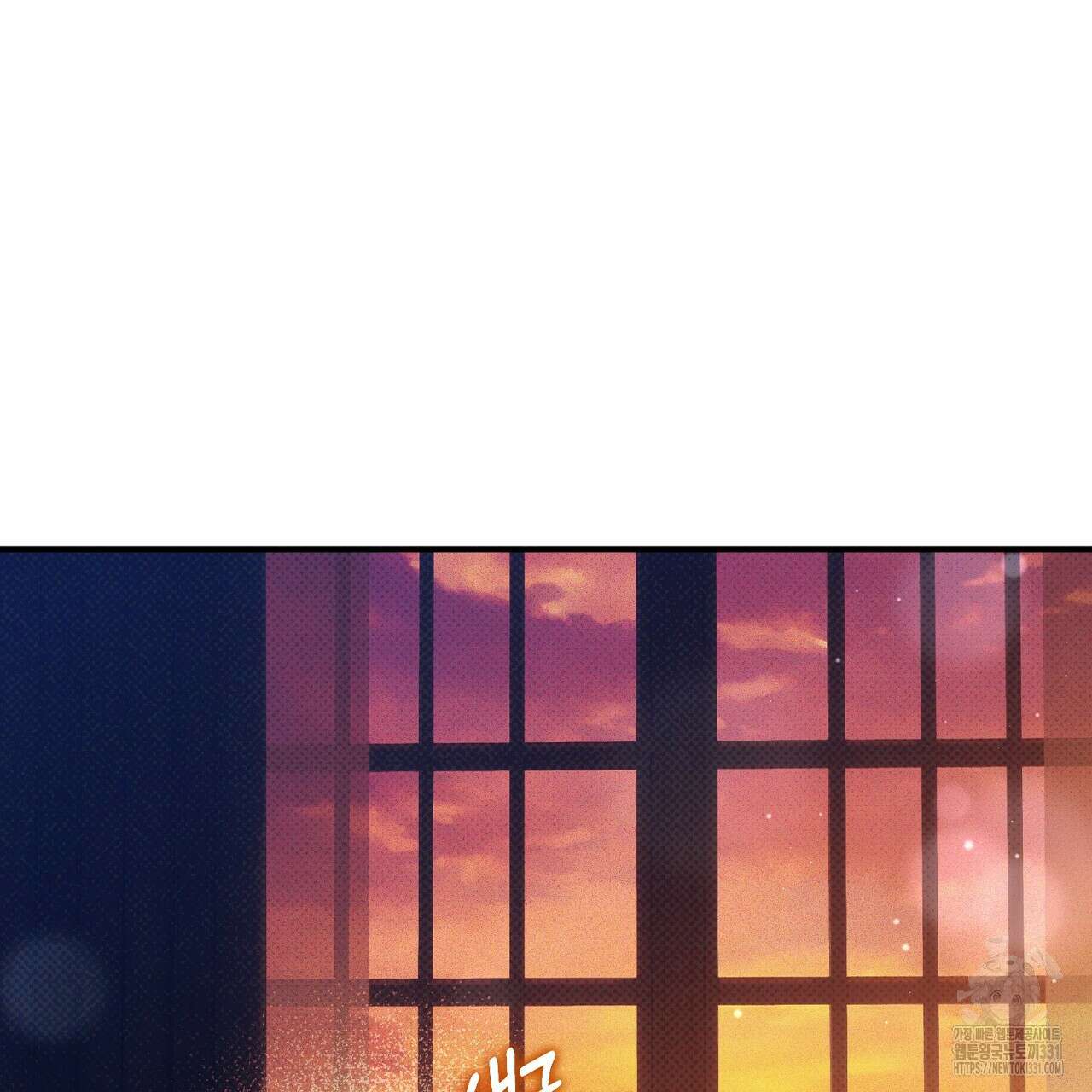 솔로 포 투 51화 177