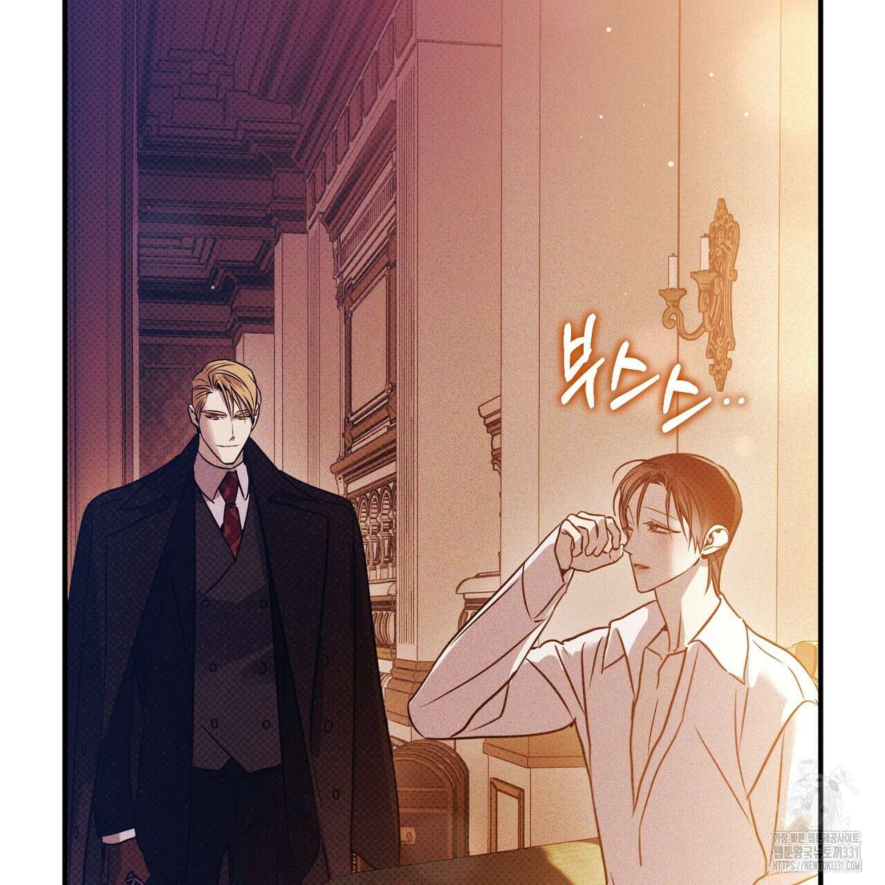 솔로 포 투 51화 183