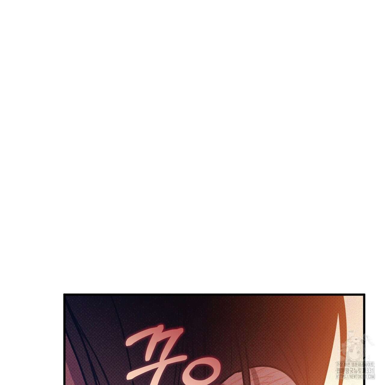 솔로 포 투 51화 191