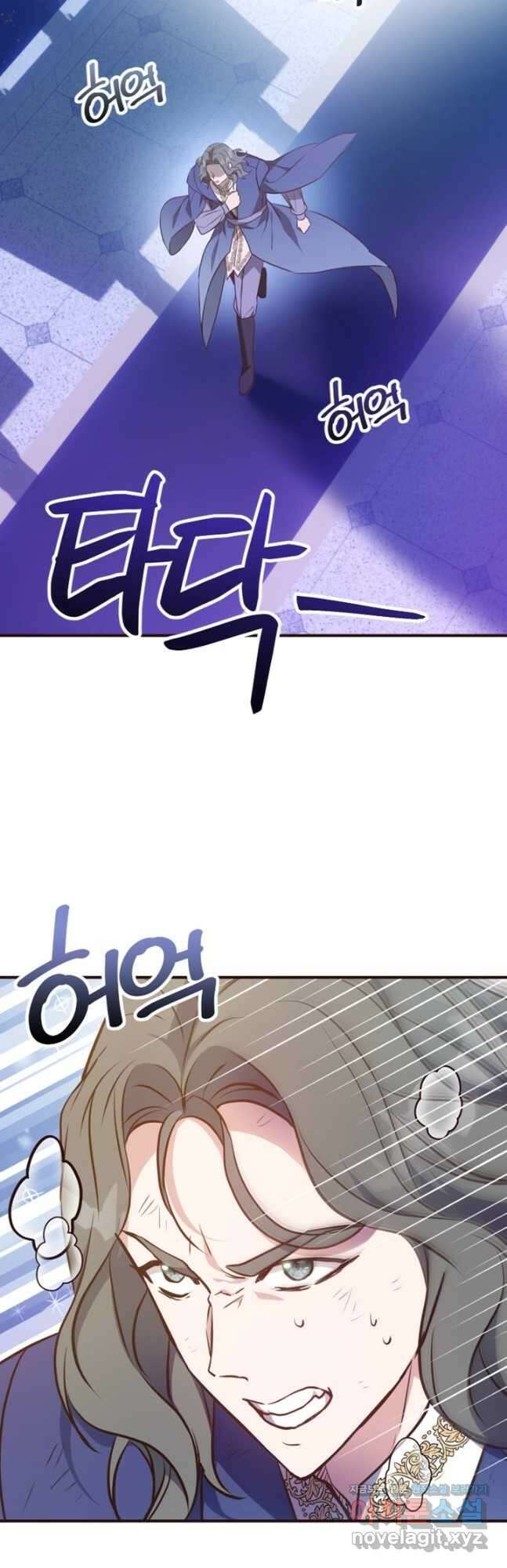 악녀인데요, 왜집착하시죠 92화 11