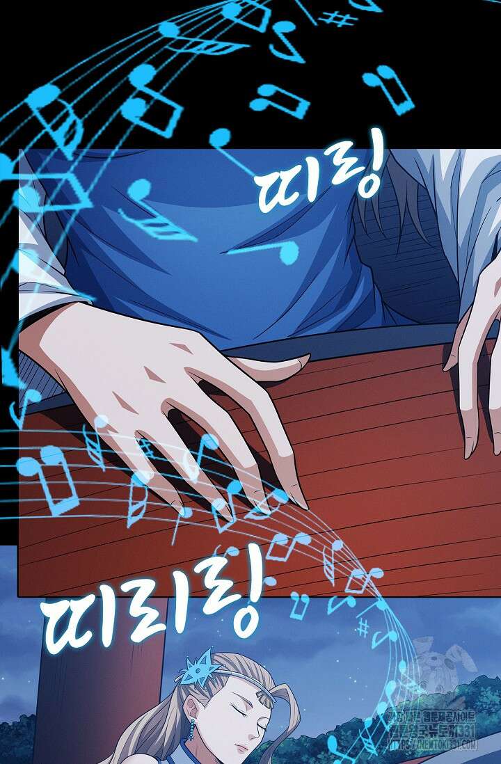 절세무신 396화 21