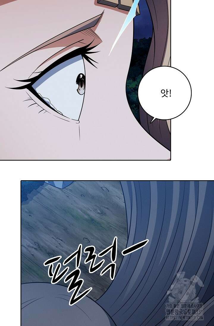 절세무신 396화 24