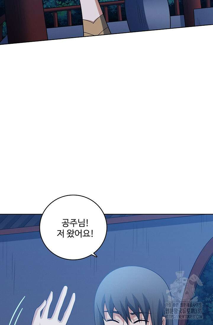 절세무신 396화 27