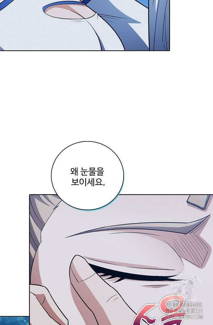 절세무신 396화 33