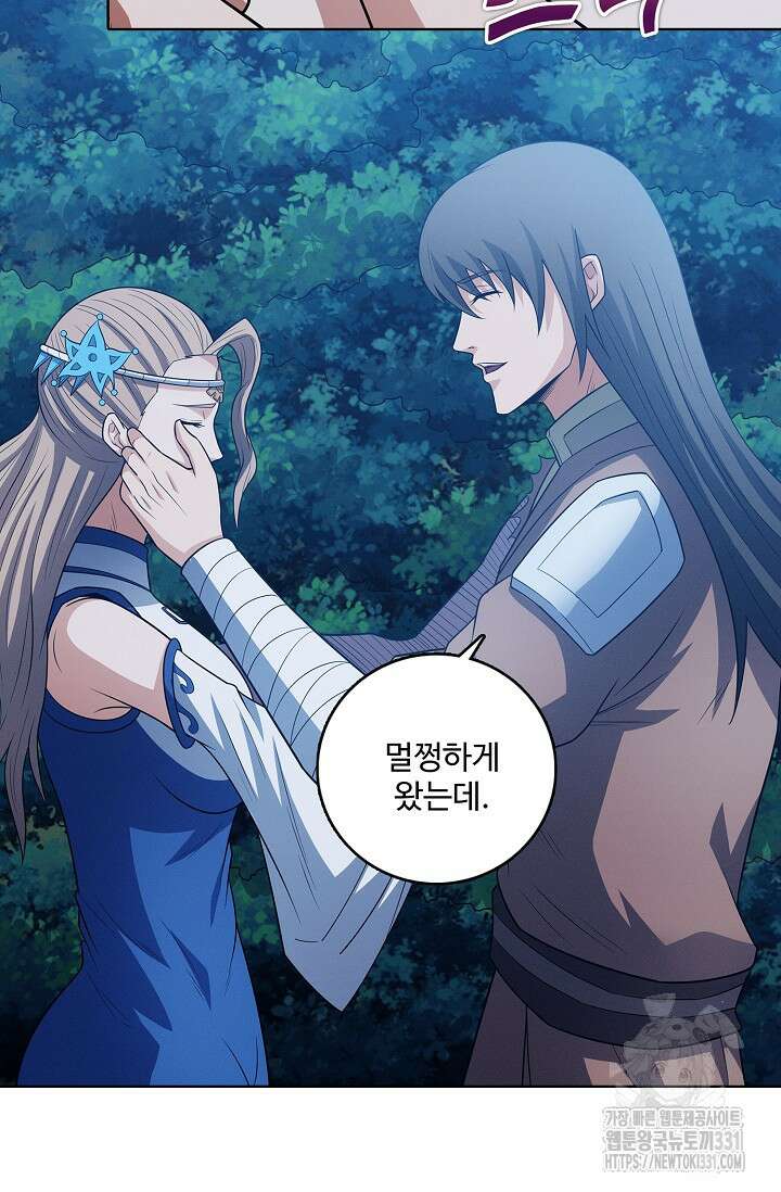 절세무신 396화 34