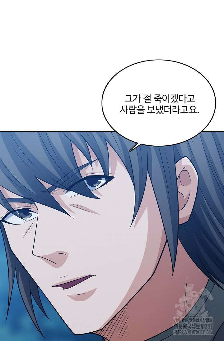 절세무신 396화 37