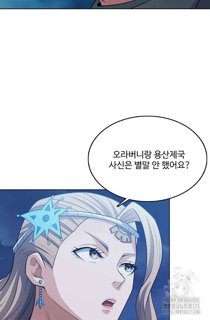 절세무신 396화 38