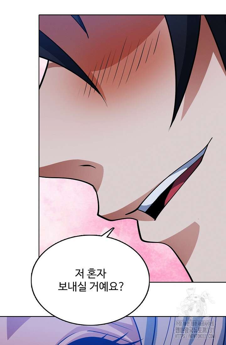 절세무신 396화 47
