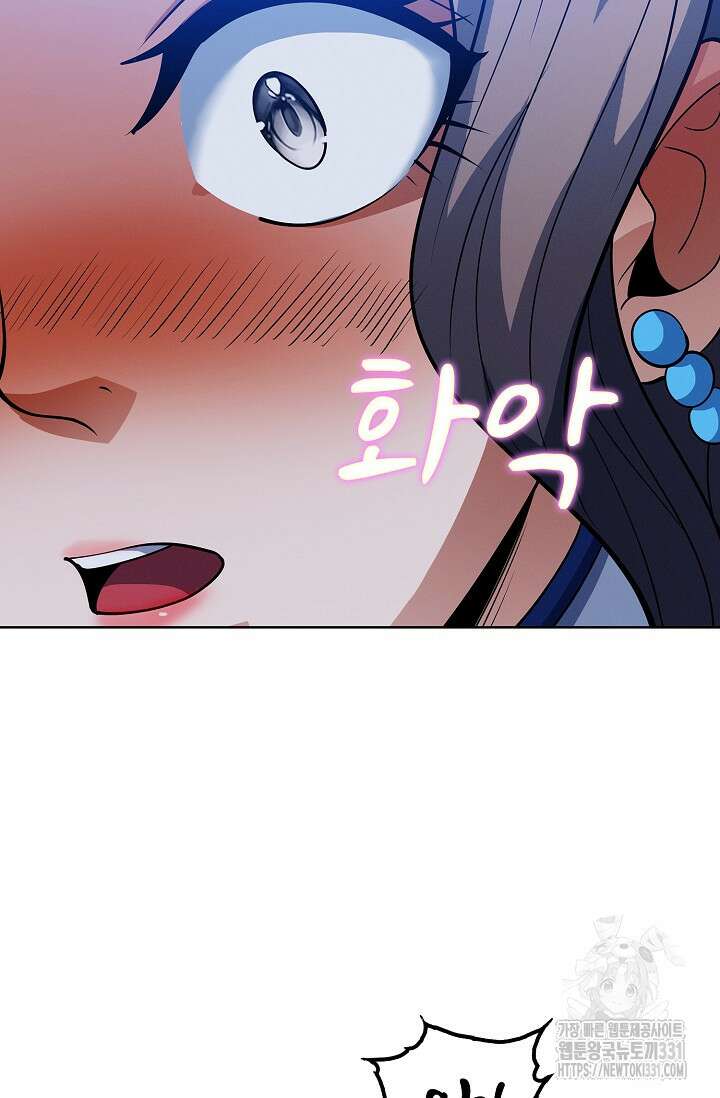 절세무신 396화 48