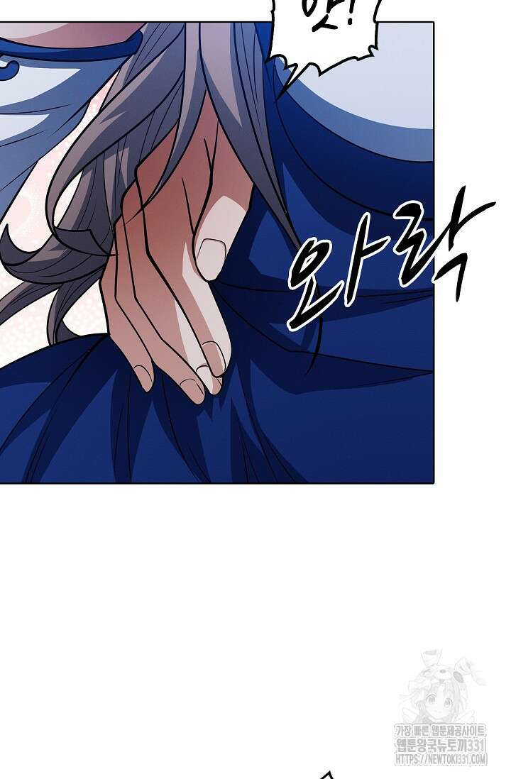 절세무신 396화 49