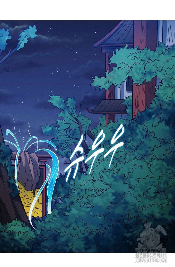 절세무신 396화 53