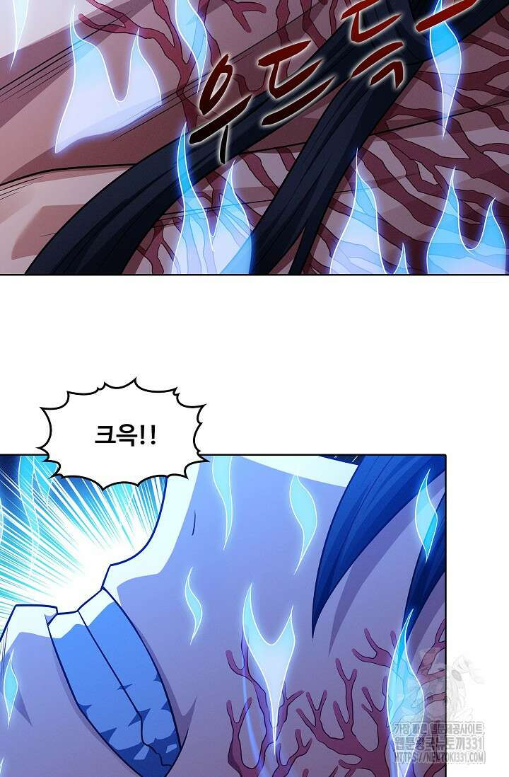 절세무신 396화 67