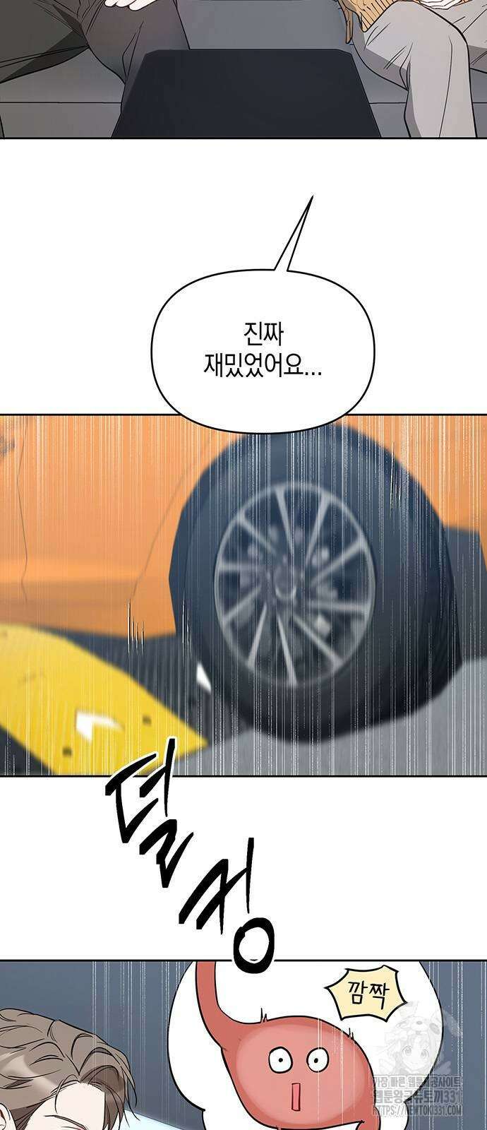 상사불상사 36화 3