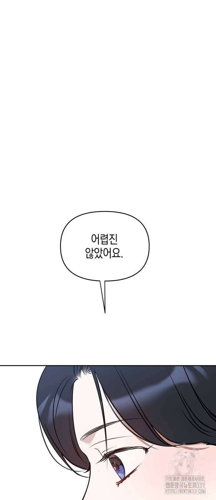 상사불상사 36화 9