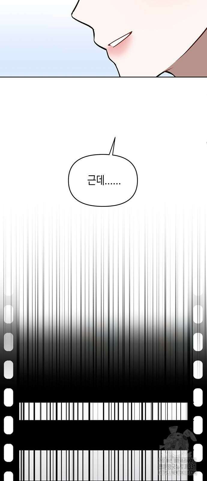 상사불상사 36화 10