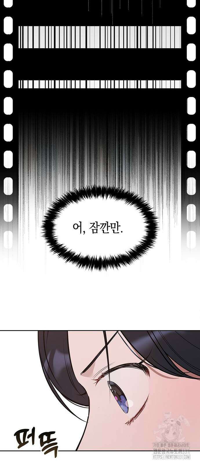 상사불상사 36화 13