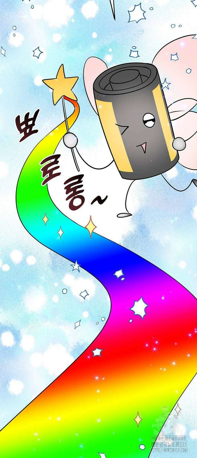 상사불상사 36화 15