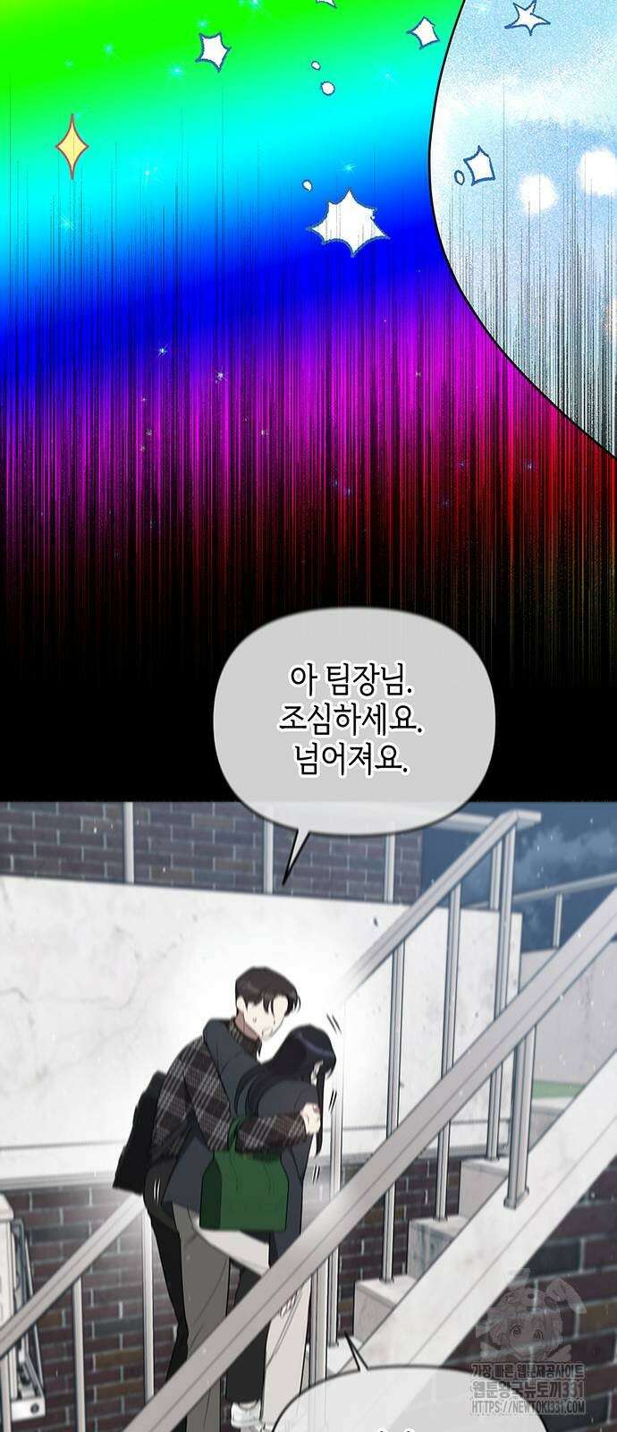 상사불상사 36화 16