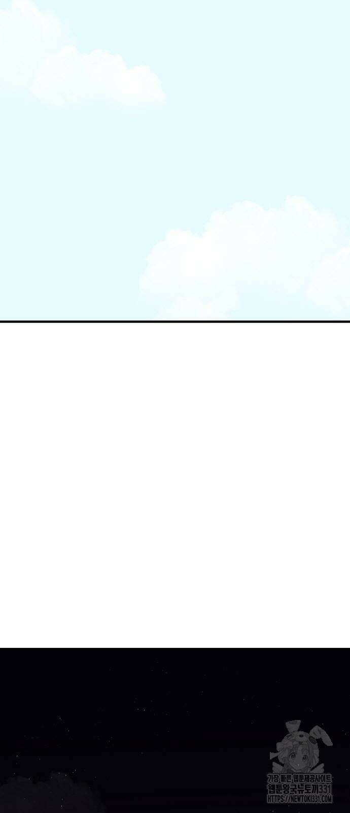 황금의 세계를 너에게 40화 9