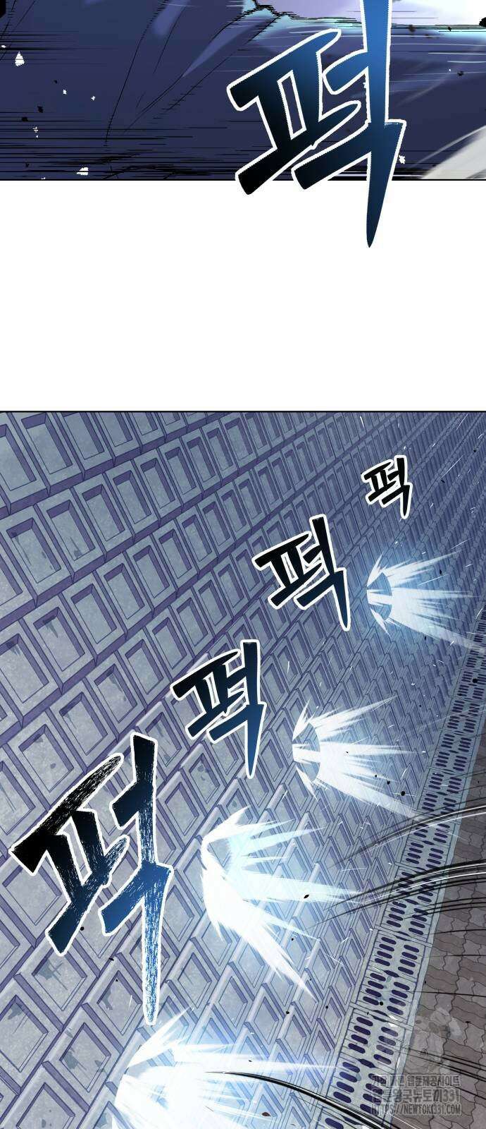 오!단군 15화 17