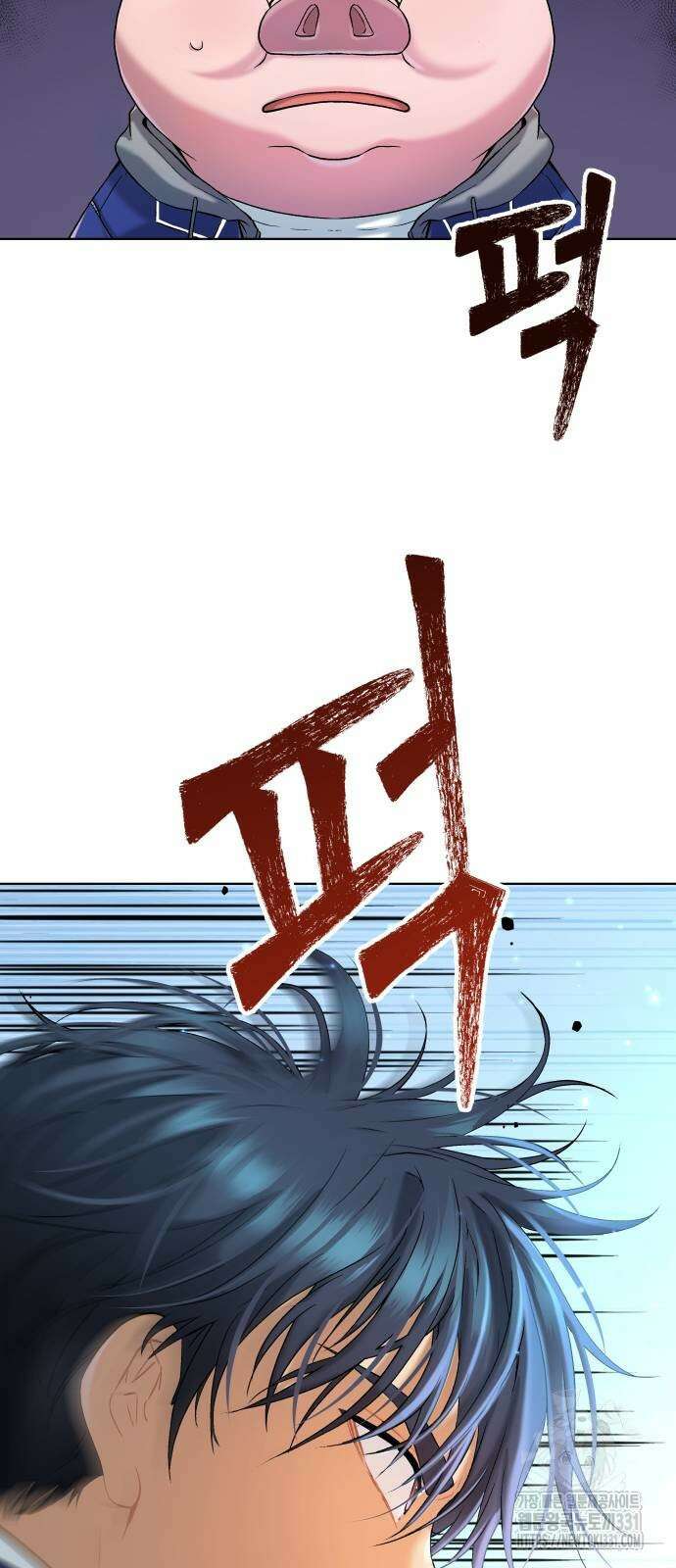 오!단군 15화 19