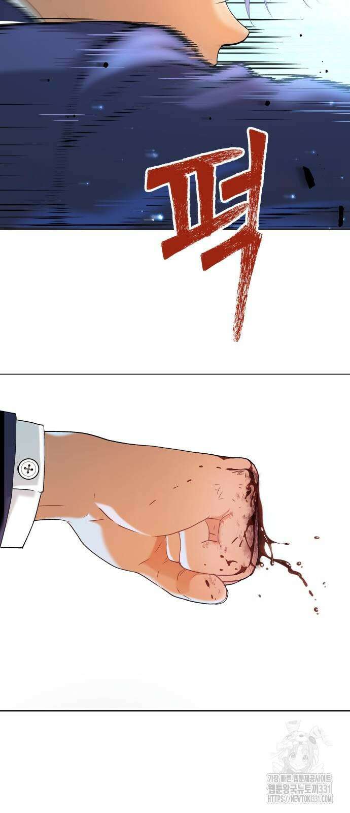 오!단군 15화 20