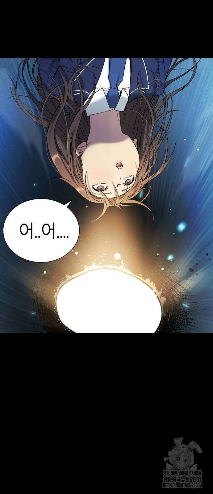오!단군 15화 41