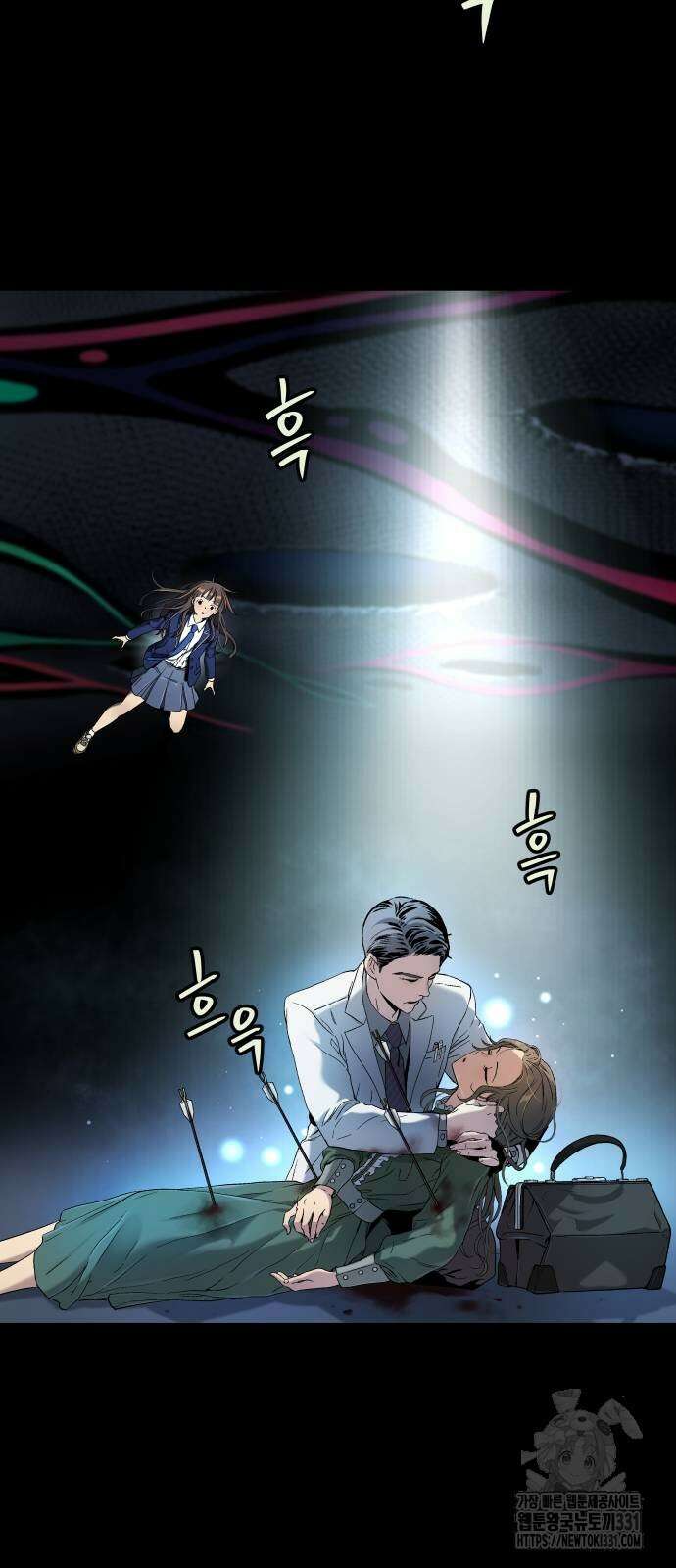 오!단군 15화 44