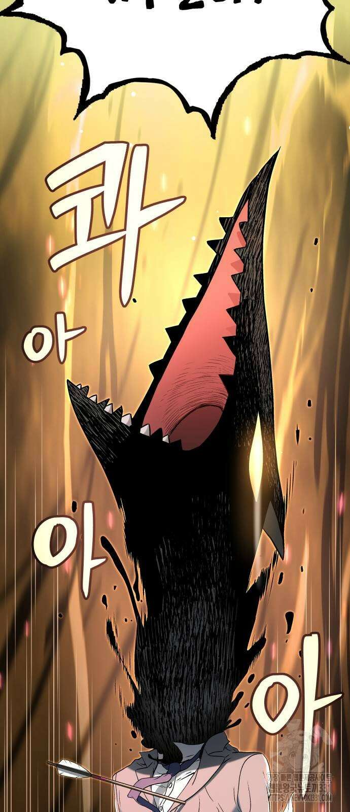 오!단군 15화 55