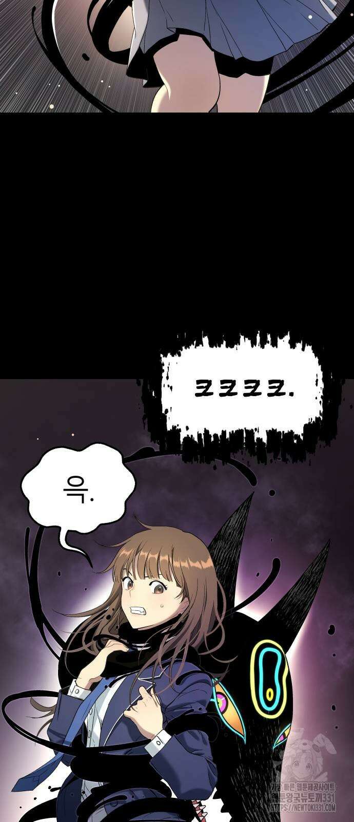 오!단군 15화 71