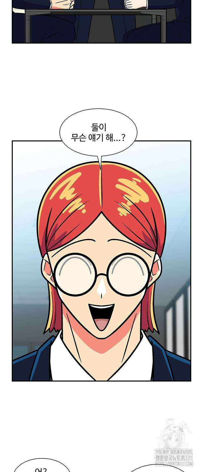 허리케인 공주님 60화 40