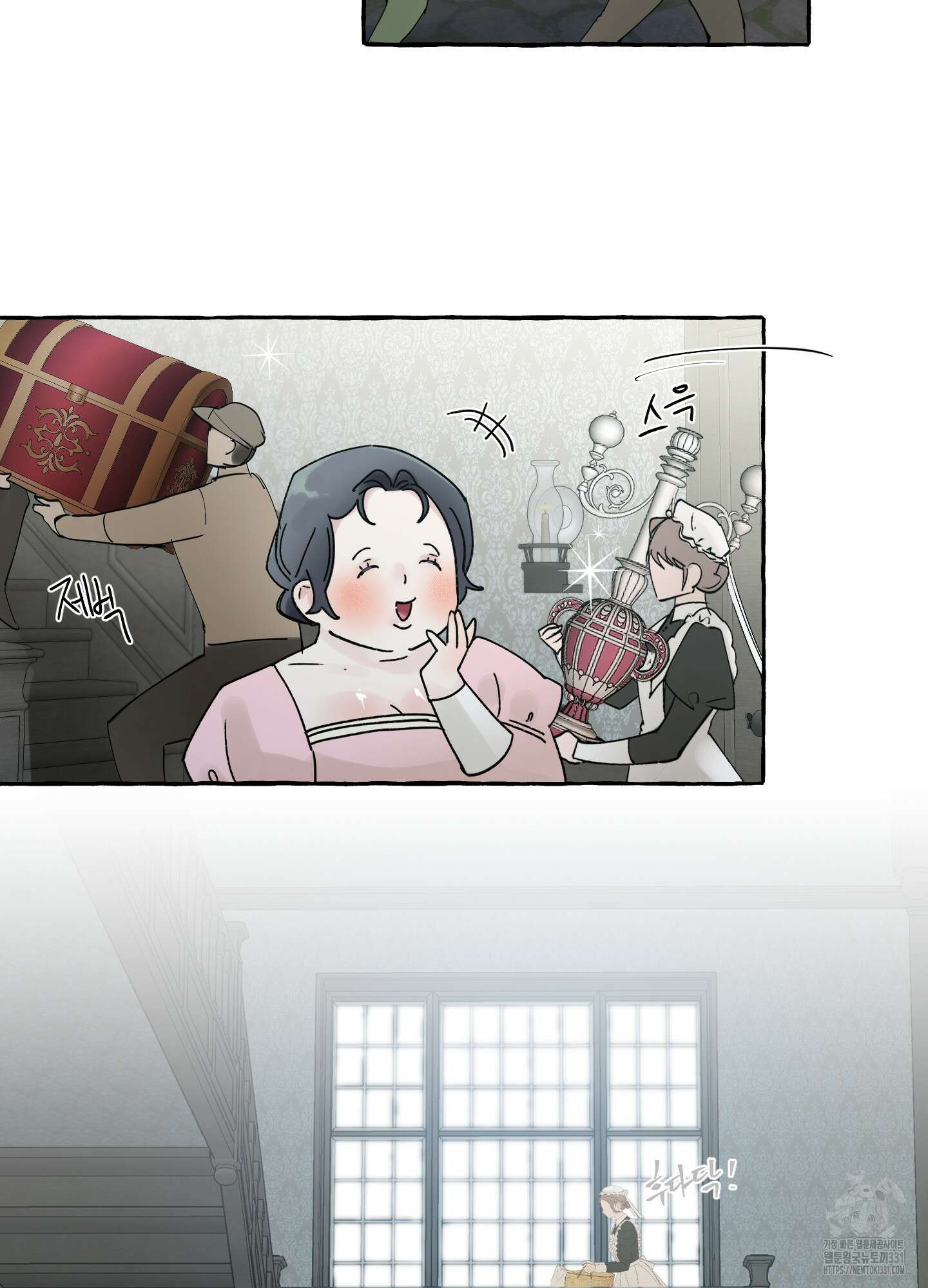 황궁의 정원에는 개가 산다 9화 31